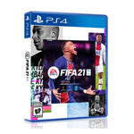 Fifa 2021 | PlayStation 4