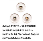 Adonit ADTRD Replacement Discs for Jot Mini, Jot Pro, Jot Flip, and Jot Touch 4 (Pack of 3)