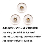 Adonit ADTRD Replacement Discs for Jot Mini, Jot Pro, Jot Flip, and Jot Touch 4 (Pack of 3)